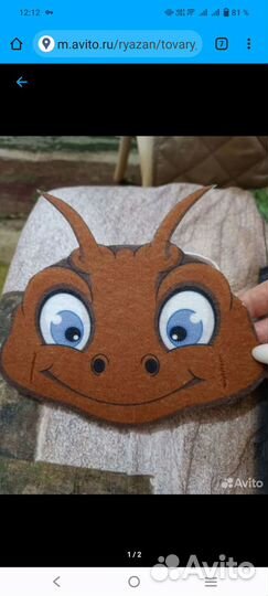 Маска муравья