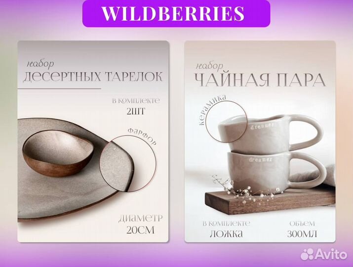 Дизайнер инфографики