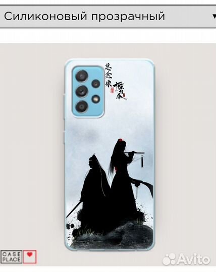 Новый чехол на телефон Samsung Galaxy A52 2шт