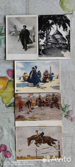 Открытки СССР 50-е годы