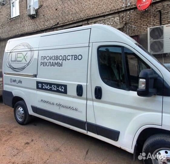 Наклейка на стекло, на авто