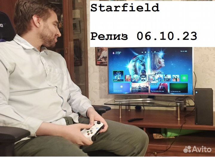 Аренда Xbox Series X (Starfield)