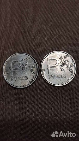 Монеты Один Рубль 2014 год ммд