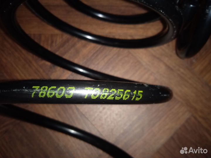 Пружины задние Opel Astra H