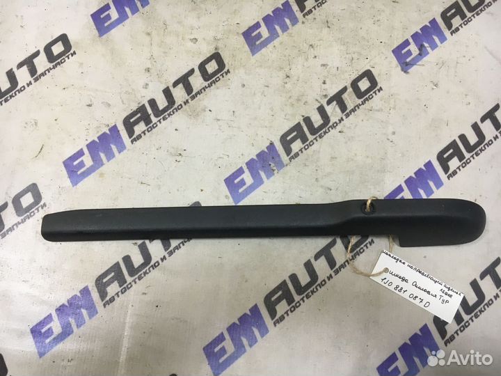 Накладка направляющей сиденья левая Шкода Октавия