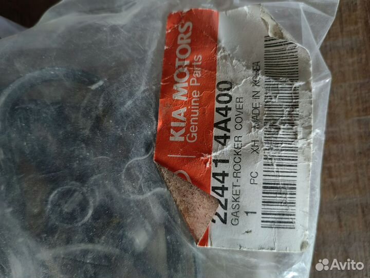 Прокладка клапанной крышки Sorento, Grand Starex