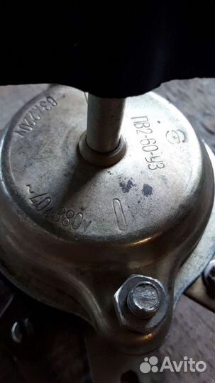 Пакетный переключатель