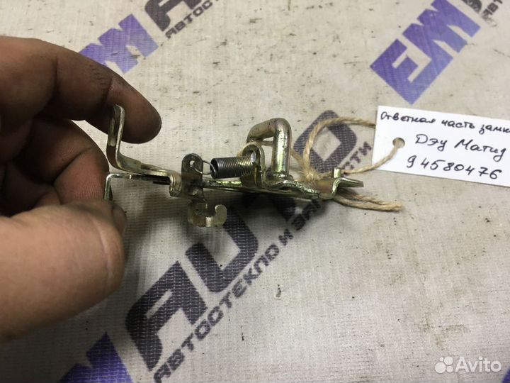 Ответная часть замка багажника Дэу Матиз