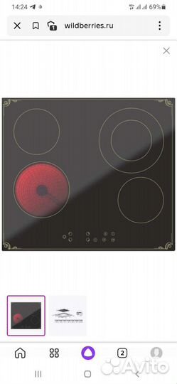 Электрическая варочная панель darina 4P8 E326 B