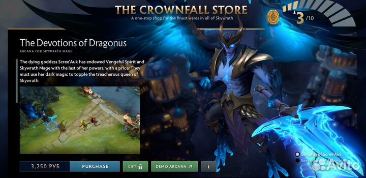 Crownfall Treasure I - II Павшая корона Сокровищни