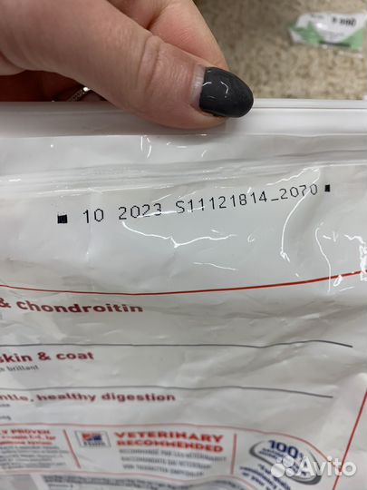 Корм для собак hills