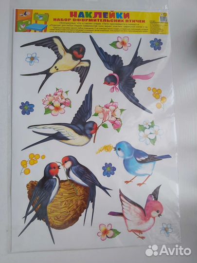 Канцелярия