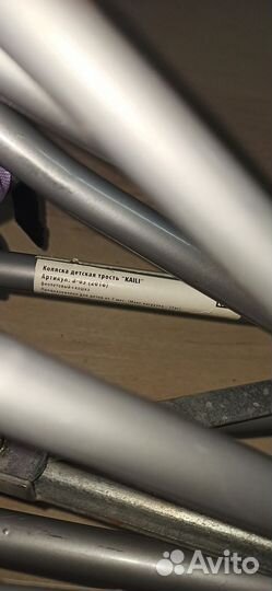 Коляска трость