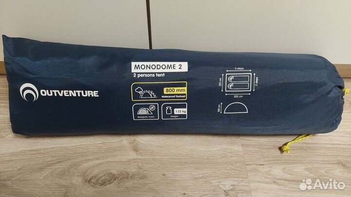 Палатка туристическая 2 местная