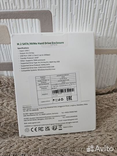 Адаптер M.2 SSD Ugreen nvme SATA USB 10 Гбит/с