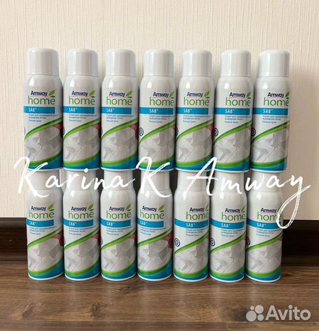 Пятновыводитель спрей 400 мл. амвей amway эмвей