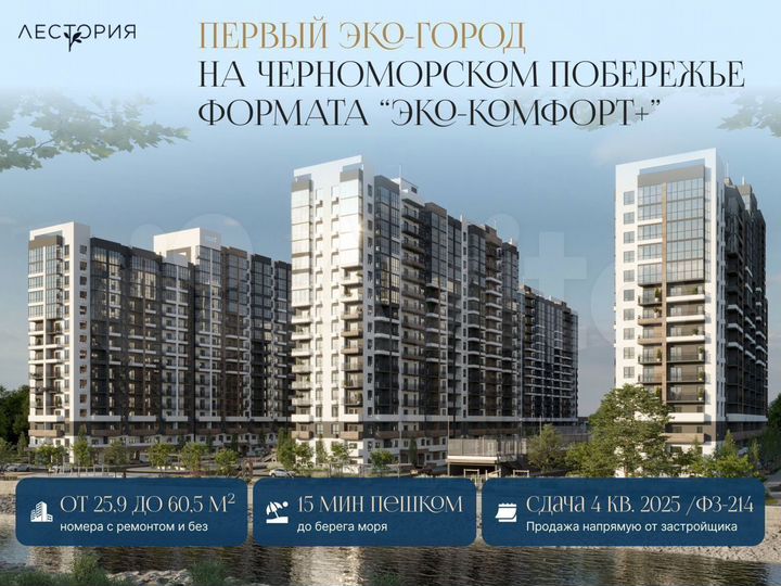 Квартира-студия, 21 м², 13/17 эт.