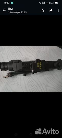 Тепловизионный прицел pulsar apex xd50