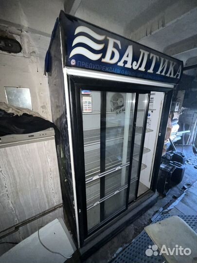 Холодильник