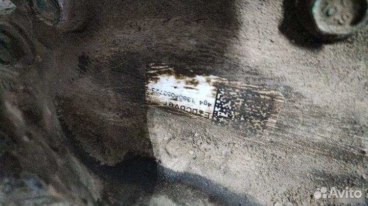 Редуктор передний Bmw X5 E70