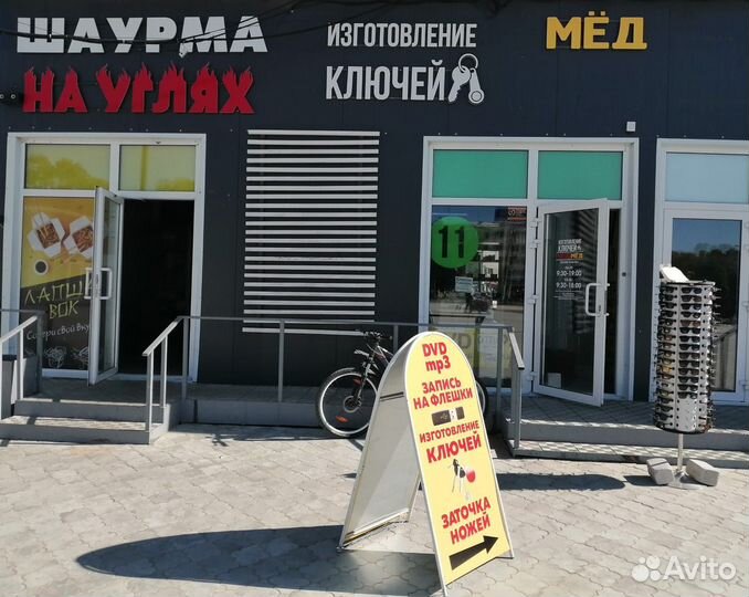 Изготовление ключей, заточка режущих инструментов