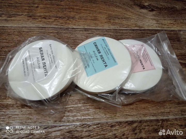 Фильтры обеззоленные