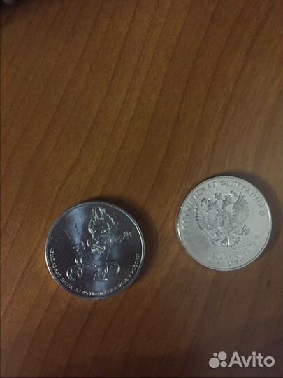 Монета, чемпионат мира по футболу fifa 2018