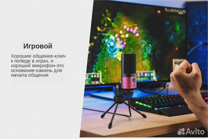 Новый Микрофон Fifine