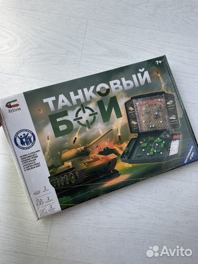Настольная игра Танковый бой