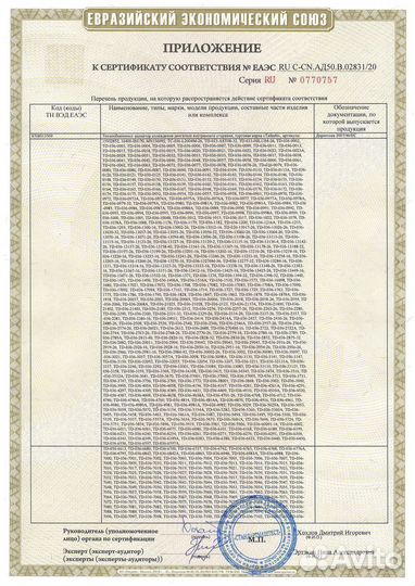 Радиатор двс tadashi TD-036-7333 на Mitsubishi Out