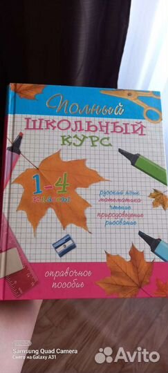 Развивающие книги для детей