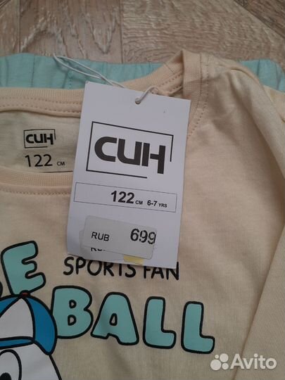 Пижама детская 116-122