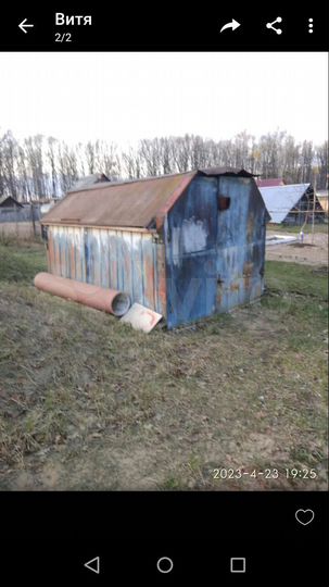 Гараж, 10 м²