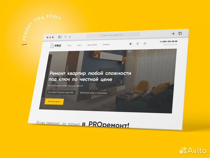 Создание сайта + продвижение в Воронеже. 3 дизайна