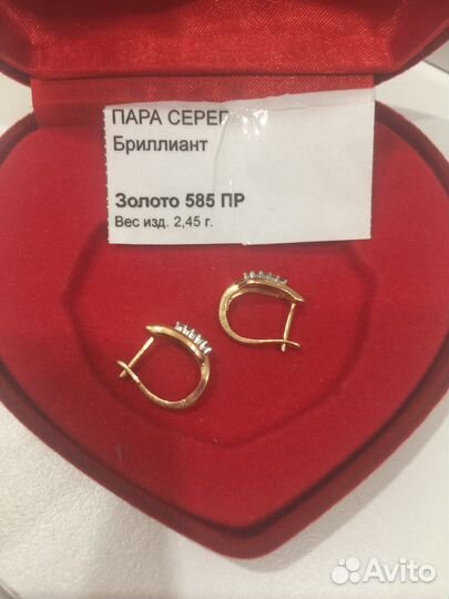 Золотые серьги с бриллиантами