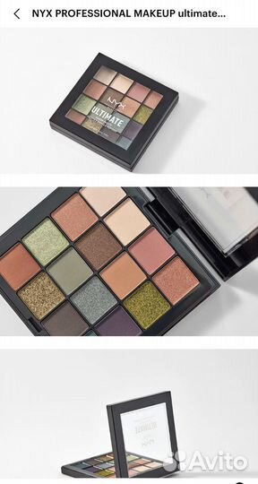 Nyx набор новрй косметики пудры, тени, хайлайтеры