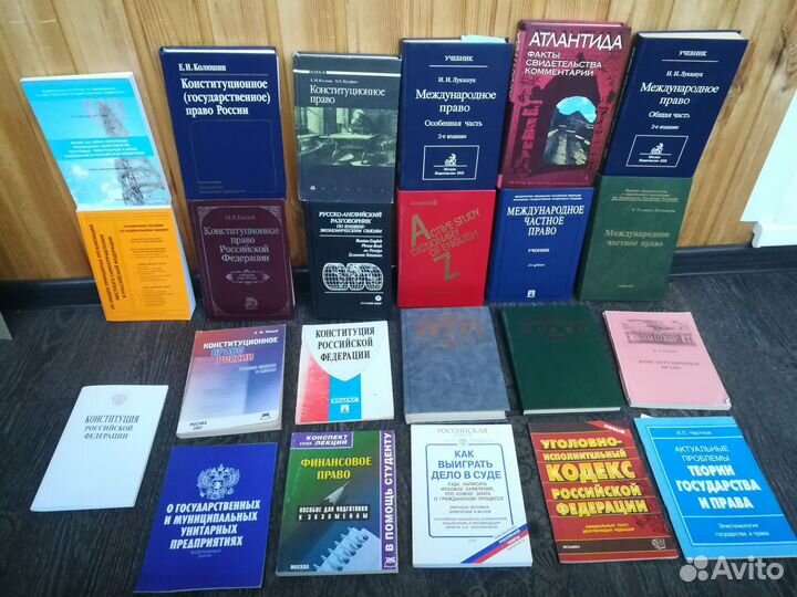 Книги по Юриспруденции, праву, учебники, пособия