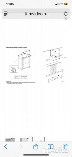 Встраиваемый морозильник Haier HUF90RU