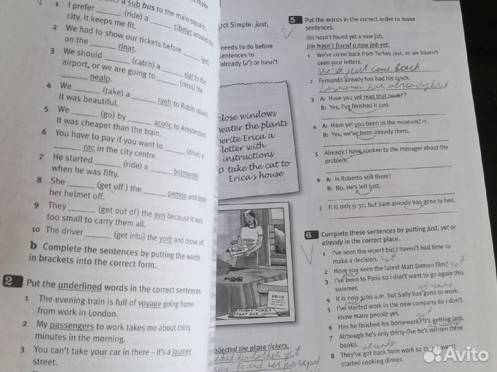 Учебники английского языка