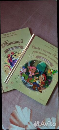 Детские книги disney коллекционые