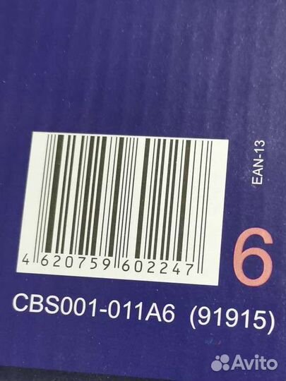 Плазменный шар tesla №6 светильник большой