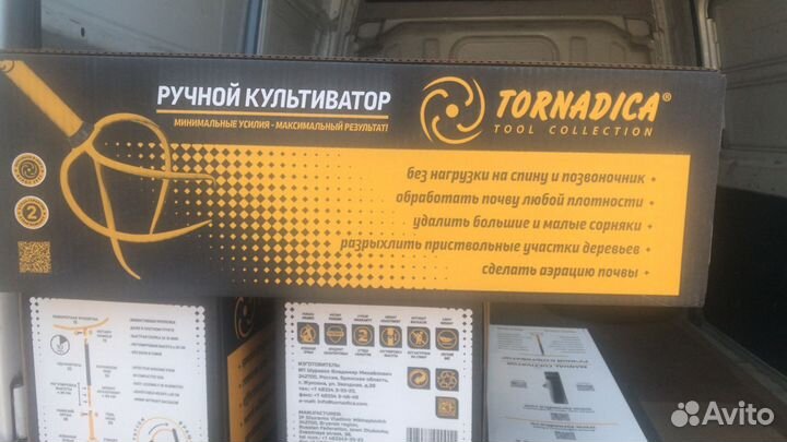 Ручной культиватор торнадо