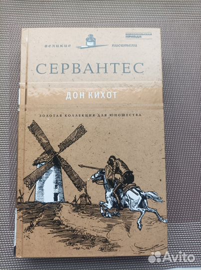 Золотая коллекция том 3