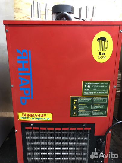 Пивной охладитель