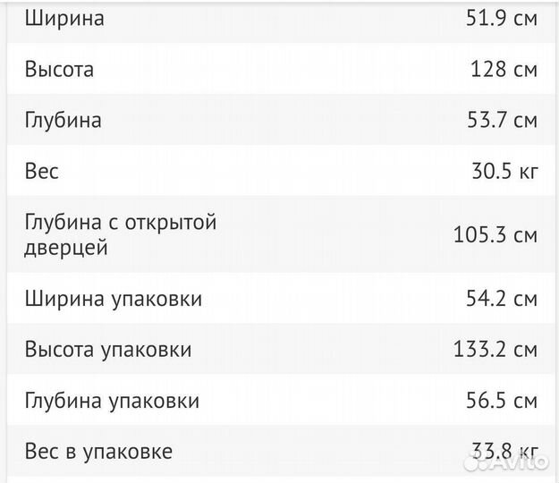 Продам холодильник рабочий