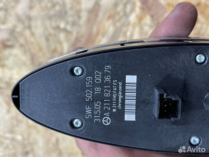 Блок стеклоподъемника мерседес w211