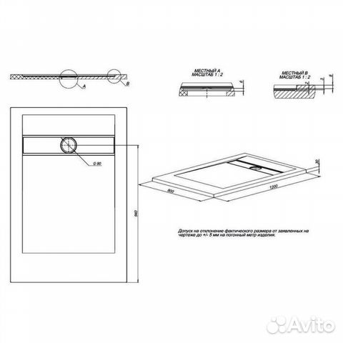 Душевой поддон Allen Brau Infinity 120x80 8.21002