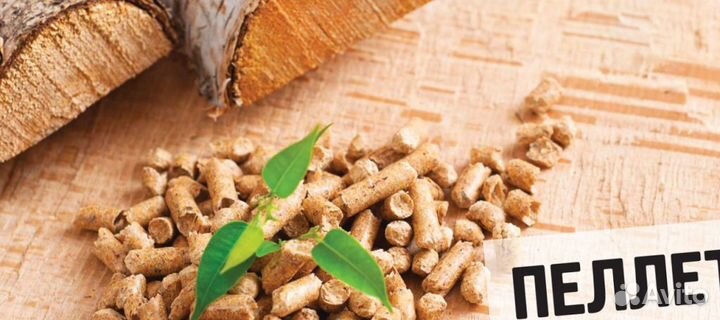 Пеллеты Топливные гранулы