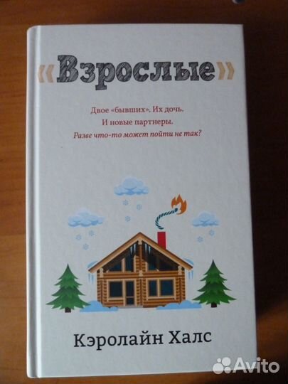 Современная литература