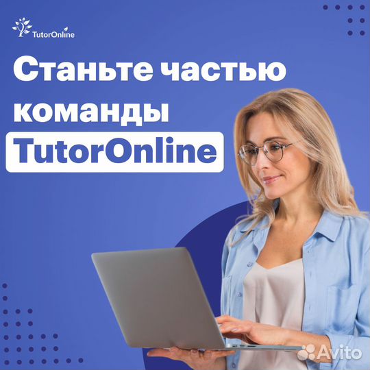 Репетитор по математике, физике, информатике